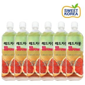 스위트코리아 레드자몽 1000ml X 6개 액상음료 과일음료