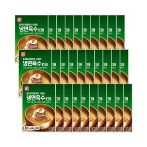 한성기업 냉면 동치미맛 냉면육수 300g X 30개