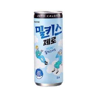  밀키스 제로 250ml 30입