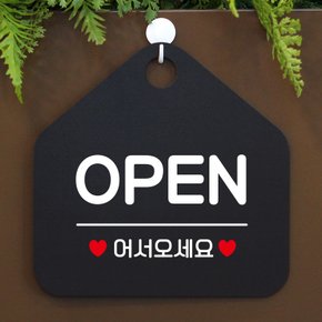 오픈클로즈 안내판 매장 카페 팻말 표지판 제작 001