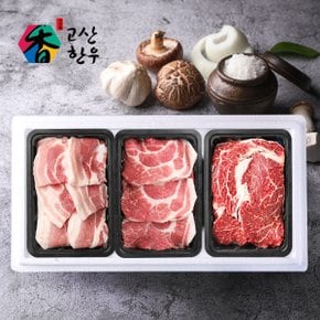 [냉장] 고산한돈/한우세트6호(1.2kg)/삼겹살400g+목살400g+한우등심400g