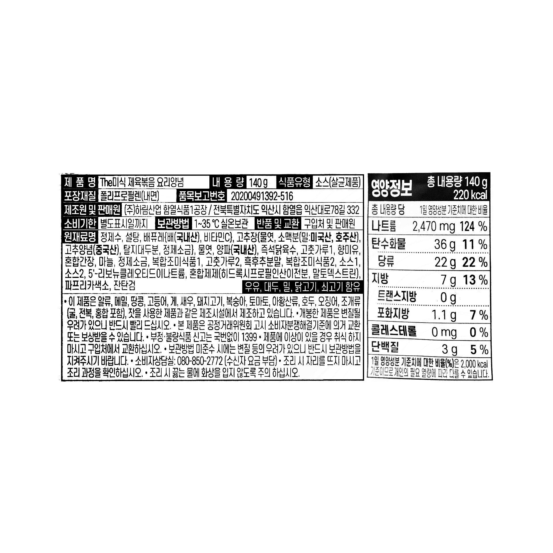 품질표시이미지1