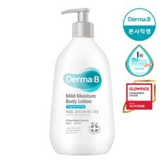 마일드 모이스처 바디로션 400ml