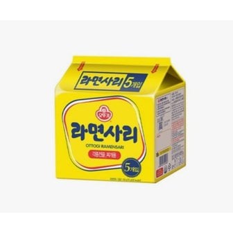 신세계 가공 오뚜기 라면사리 멀티 550g