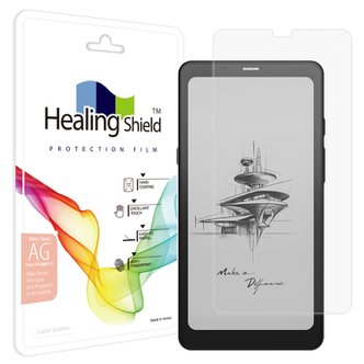 Healing Shield 오닉스 북스 팔마 종이질감 Light 액정보호필름