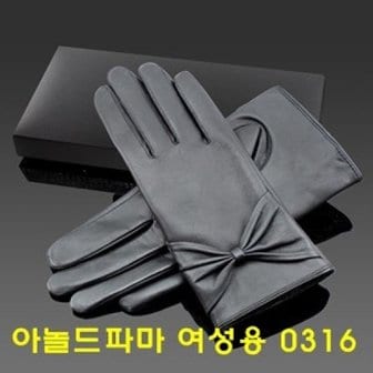  고급 아놀드파마 여성장갑 0316]