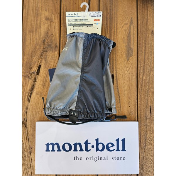 [여주점] 드라이텍 라이트 게이터 스패치 JBEIXUZG242