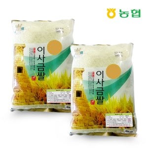 경주시농협 [경상북도][경주시농협] 이사금 쌀 4kg + 4kg /총 8kg