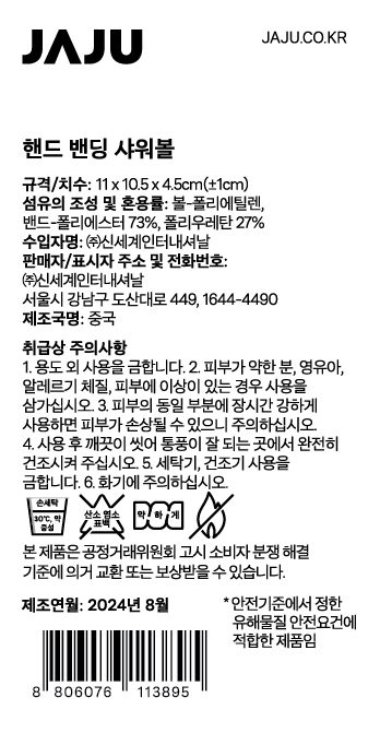 품질표시이미지1