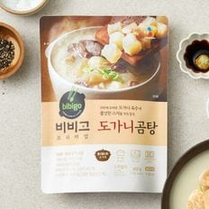 비비고 도가니곰탕 460g