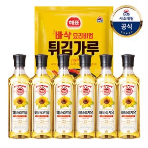 [사조대림] 해표 해바라기유500ml x6개+튀김/부침가루1kg x1개