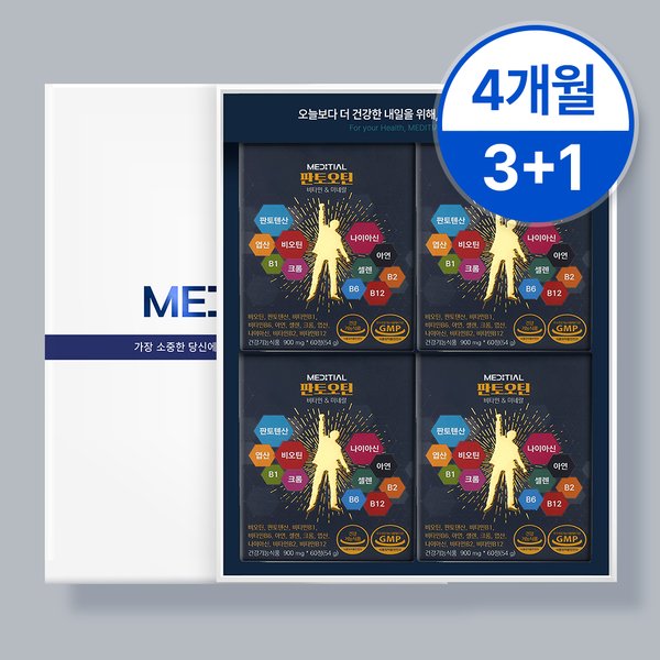 판토오틴 스피루리나 비타민B7 셀렌 두타 검은콩 비오틴영양제 60정 3+1박스 (4개월)