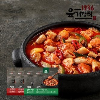 육개장터 [식탁이야기] 소곱창 전골 400g X 2팩 + 곱도리탕 480g X 2팩 (8~9인)