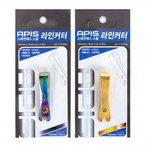 라인커터 AP-FTC55