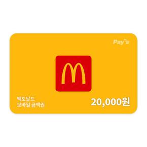 모바일금액권 2만원권 (1%할인)