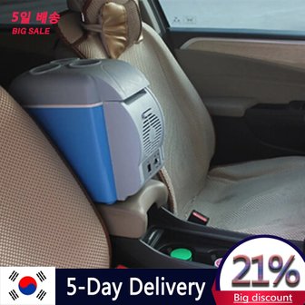 3. 차량용냉장고 휴..