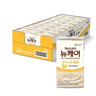 대상웰라이프 뉴케어 미니 바나나맛 (150ml x 24팩)