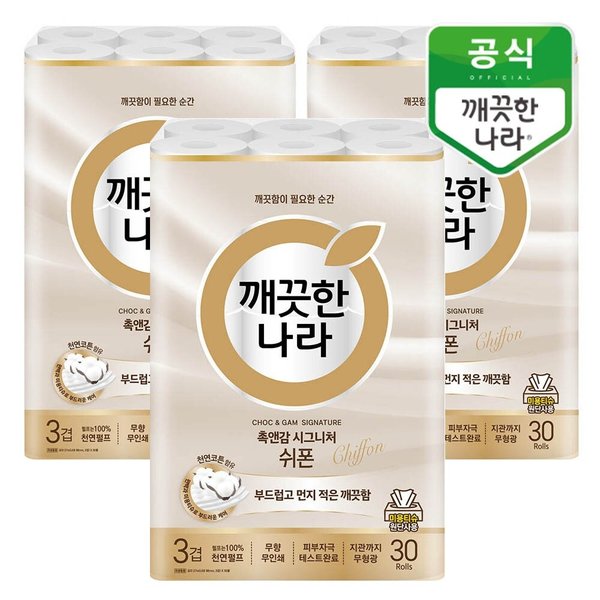 촉앤감 시그니처 쉬폰 27m 30롤x3팩