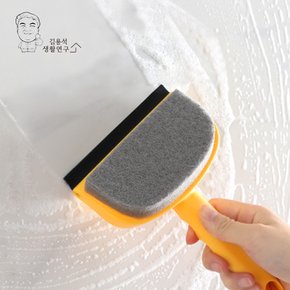 유리 창닦이 양면 스퀴지 물때 청소 바닥 물기제거