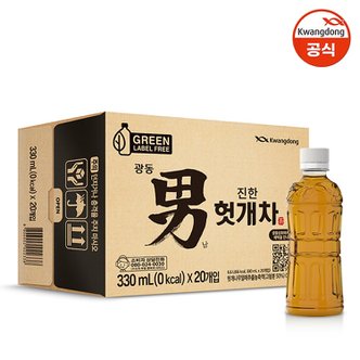 신세계라이브쇼핑 (G) 광동 男 진한 헛개차 무라벨 330ml x 20pet