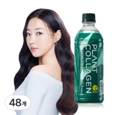 김사랑 초록병 플랜트 콜라겐 부스터 제로 음료 복숭아맛 500ml x 48병