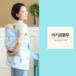 30년전통의 옛날포대기 5부 7부 일자형 아기곰/아기띠 아기포대기 출산선물 전통포대기
