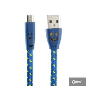 [IT624] Coms USB/Micro USB(B) 케이블 LED/blue