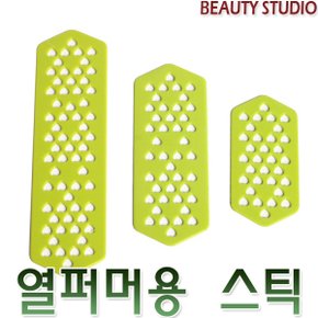 뷰티 열퍼머용 스틱 파마재료 파마 롯드 구루프 클립 집게 퍼머약 롯트 파마종이 파마지 미용가