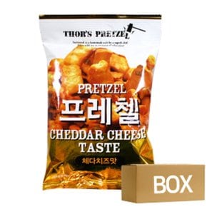 프레첼 과자 간식 스낵 안주 맥주 브레첼 체다 치즈맛 대용량 18봉지 1박스