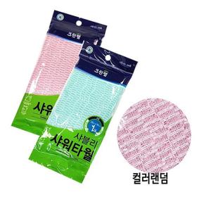샤워타월 샤블리 매직크린 1개입 색상랜덤