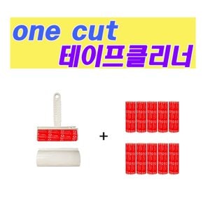 [Onecut Cleaner] 강력한 테이프 클리너 일반형B(160mm/세트5)