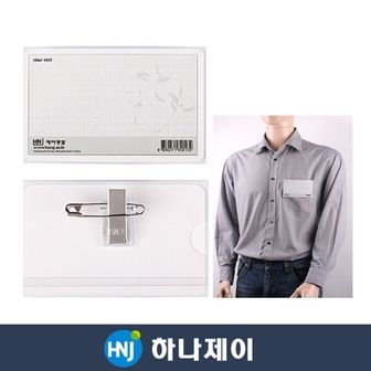 제이큐 하나제이 아크릴명찰 낱개 대/110x72 X ( 10매입 )