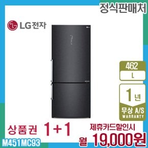 모던엣지 엘지냉장고 462L 맨해튼미드나잇 M451MC93 렌탈 5년 32000