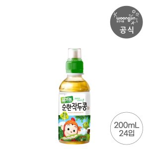 웅진식품 유기농 순한 작두콩 200ml 24펫