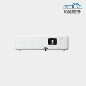 [강남준프로젝터] 중고빔프로젝터 앱손 CO-W01 3000안시 WXGA 3LCD 빔프로젝터