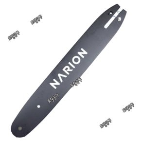12인치 YW-G8306 가이드바 나리온가이드바 12인치가이드바 나리온충전톱 NARION 나리온충전톱바