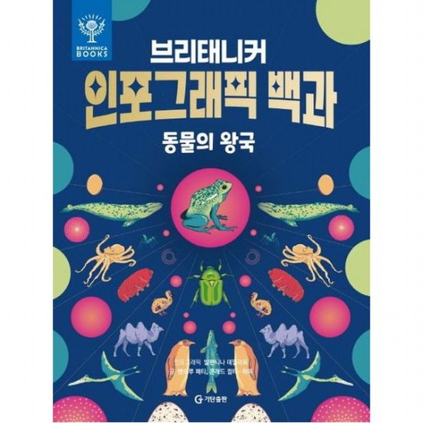 확대된 대표 대표이미지