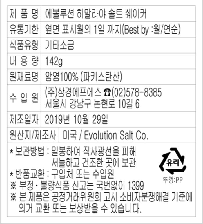 품질표시이미지1