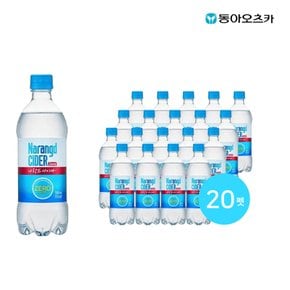 동아오츠카 나랑드사이다제로 500ml x 20개 페트 제로슈가 탄산음료