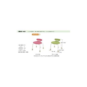 리첼 부드러운 샤워 의자 클레오 곰팡이방지 플러스 허리 지지대 460 핑크 192