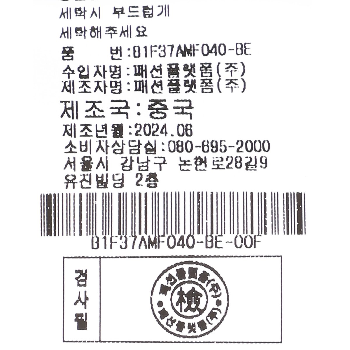 상품이미지9