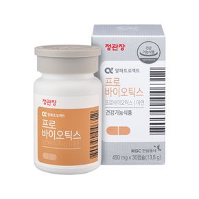 프로바이오틱스(450mg*30캡슐)
