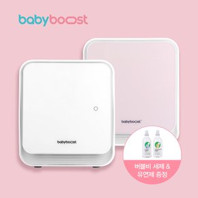 베이비부스트 스마트 UVC LED 살균 젖병소독기 BBE2003A+버블비 세제&유연제 본품증정