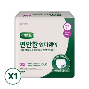 편안한 언더웨어 성인용 팬티 기저귀 대형 10매