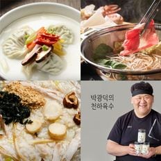 [박광덕의천하] 코인육수 천하육수 3종 멸치/사골/치킨스톡 각1병(총3병)/병당3gX..[34291604]