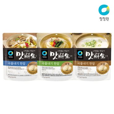 청정원 맛선생 국물내기한알 3종(멸치디포리100g+야채100g+사골87.5g)