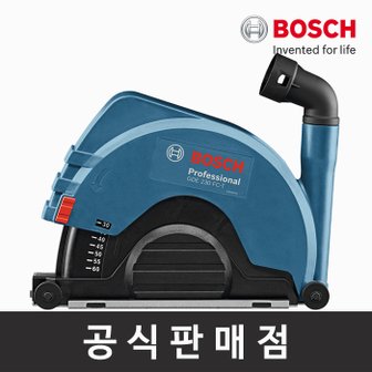 보쉬 정품 GDE 230 FC-T 그라인더용 집진기 가드일체형 9인치