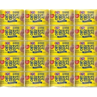  동원참치 EPA 프리미엄 참치캔 150g (20캔)