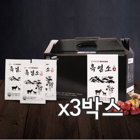 김소형 원방 흑염소 진 70g x 30포 3박스