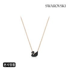 [본사정품/쇼핑백증정] Iconic Swan Small 로즈골드 블랙 네크리스